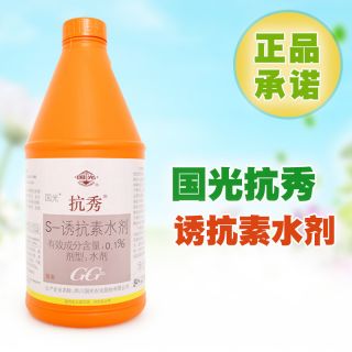 國(guó)光抗秀，大樹(shù)防凍液 綠植防寒過(guò)冬 專(zhuān)業(yè)園林資材